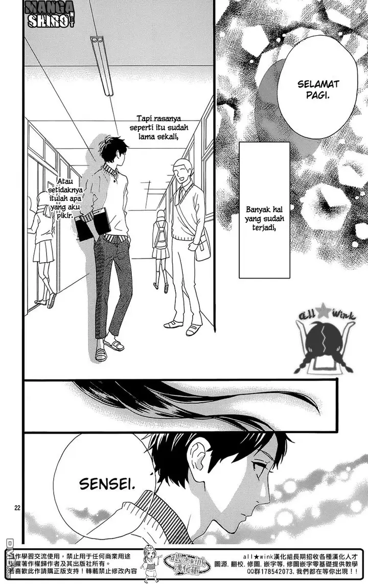 image-komik-hirunaka-no-ryuusei-chapter-51-22/27