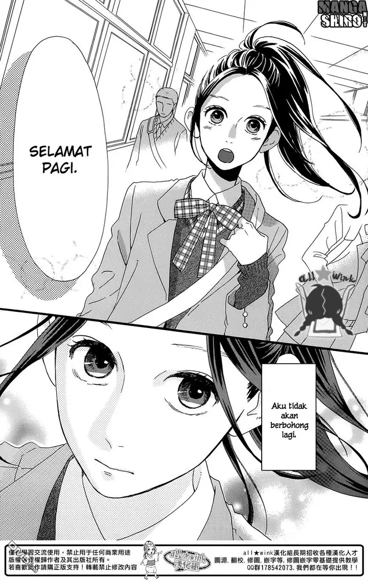 image-komik-hirunaka-no-ryuusei-chapter-51-23/27