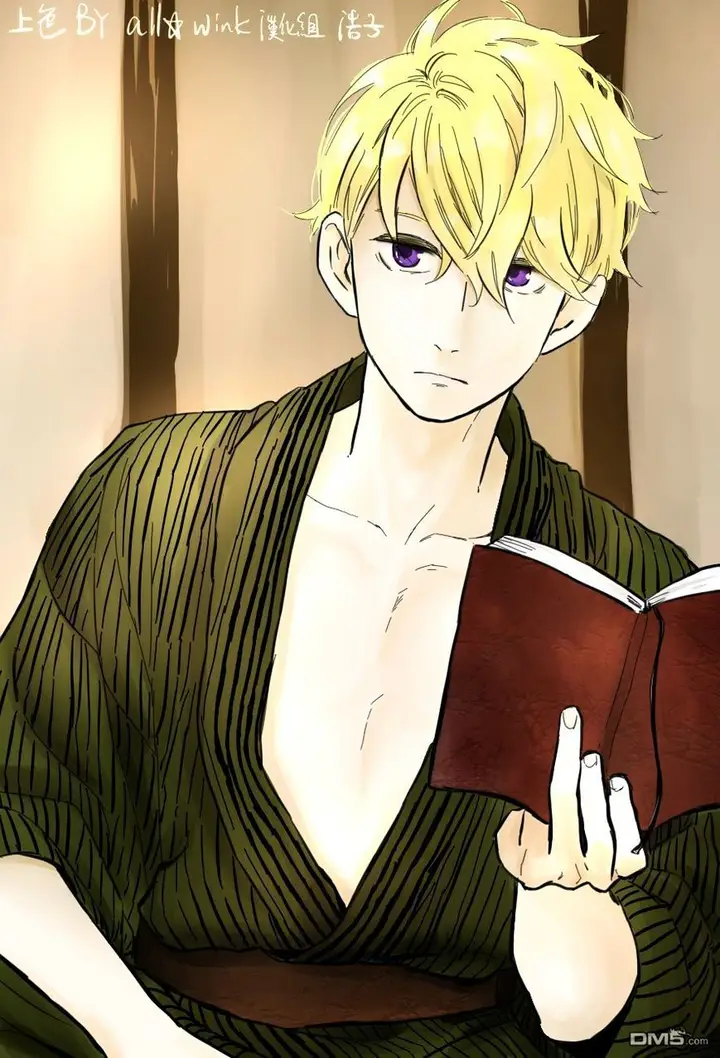 image-komik-hirunaka-no-ryuusei-chapter-51-26/27