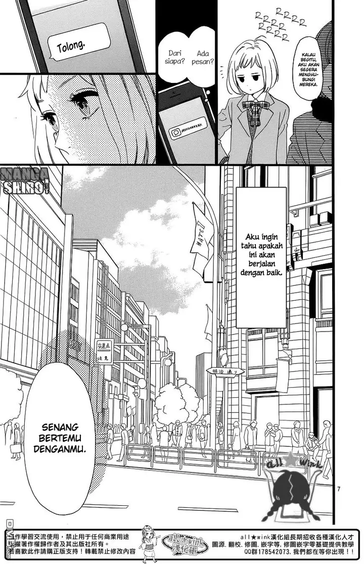 image-komik-hirunaka-no-ryuusei-chapter-52-7/26