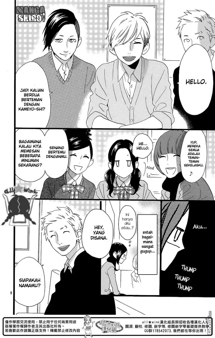 image-komik-hirunaka-no-ryuusei-chapter-52-8/26