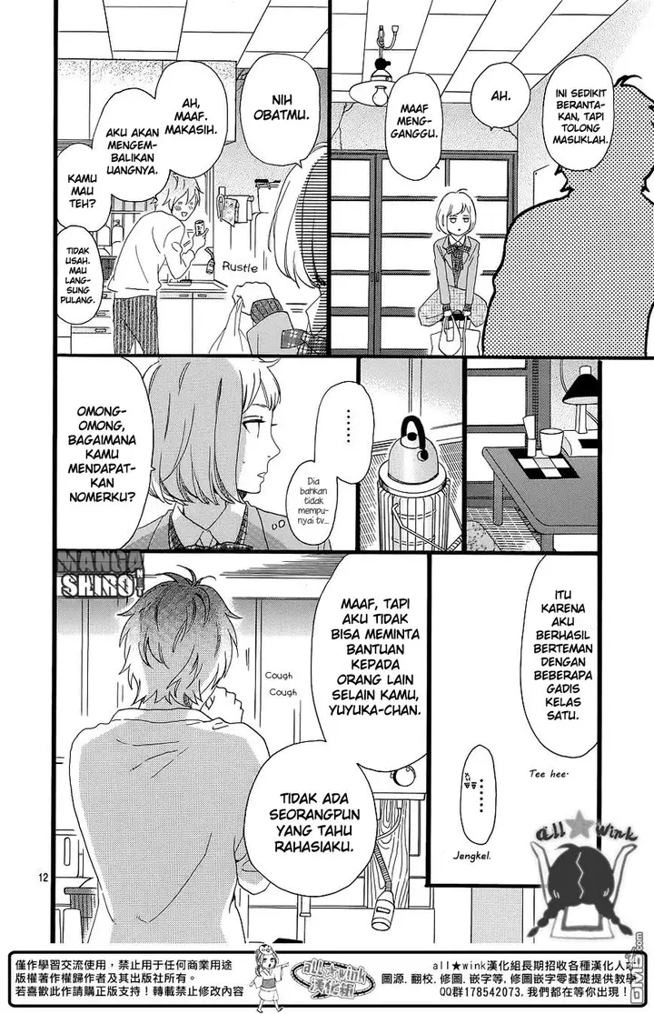 image-komik-hirunaka-no-ryuusei-chapter-52-12/26