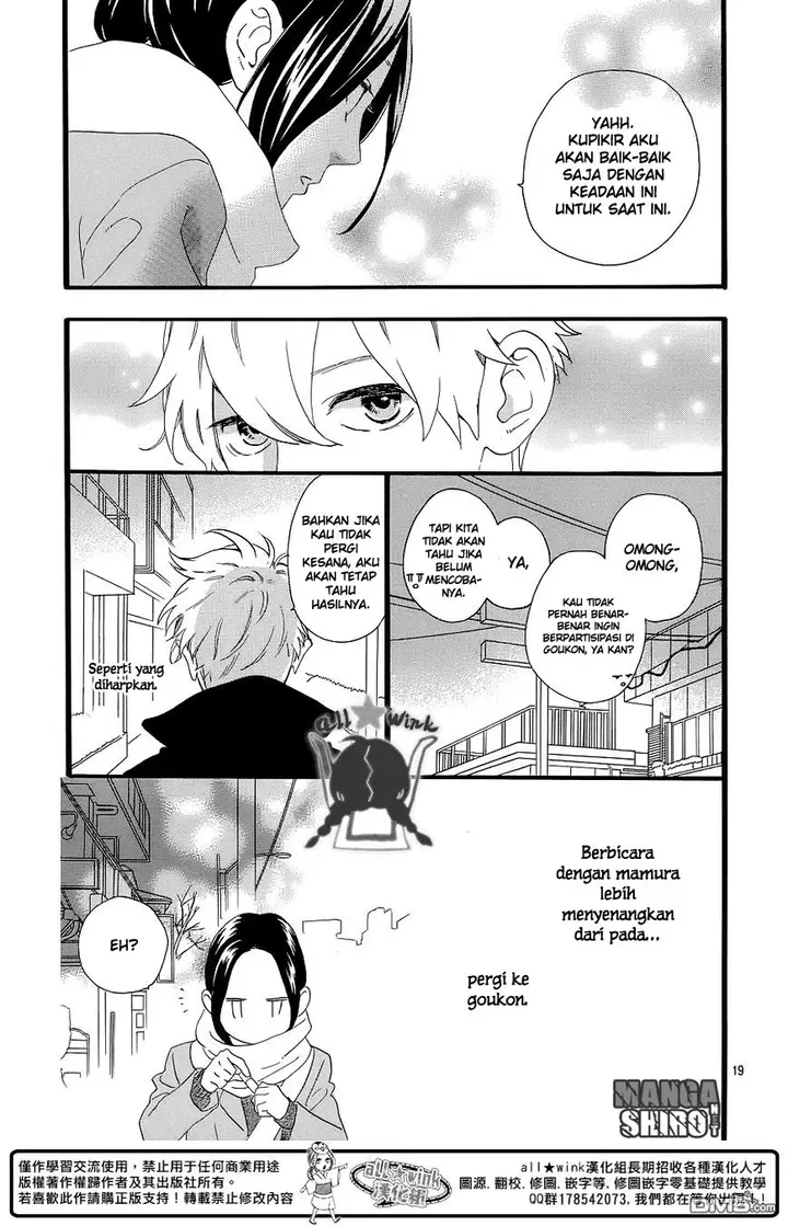 image-komik-hirunaka-no-ryuusei-chapter-52-19/26
