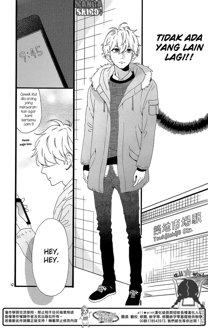 image-komik-hirunaka-no-ryuusei-chapter-53-12/26