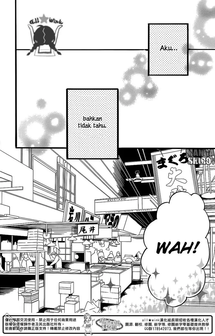 image-komik-hirunaka-no-ryuusei-chapter-53-18/26