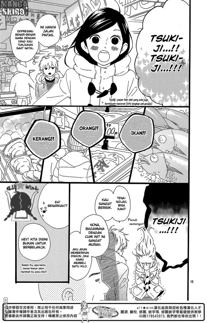 image-komik-hirunaka-no-ryuusei-chapter-53-19/26