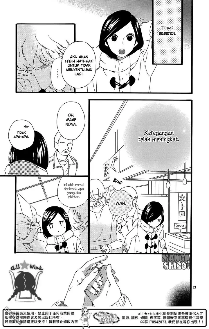 image-komik-hirunaka-no-ryuusei-chapter-53-21/26