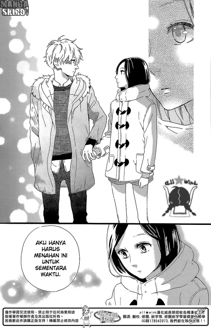 image-komik-hirunaka-no-ryuusei-chapter-53-22/26