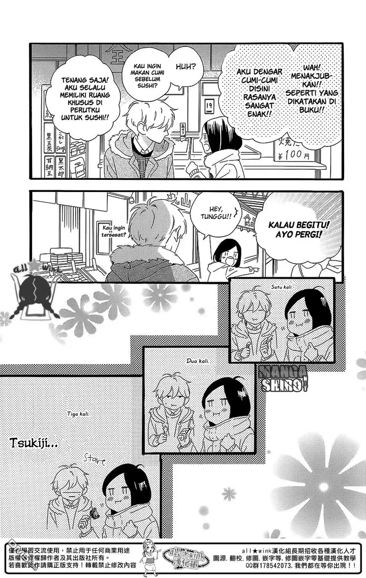 image-komik-hirunaka-no-ryuusei-chapter-54-10/28