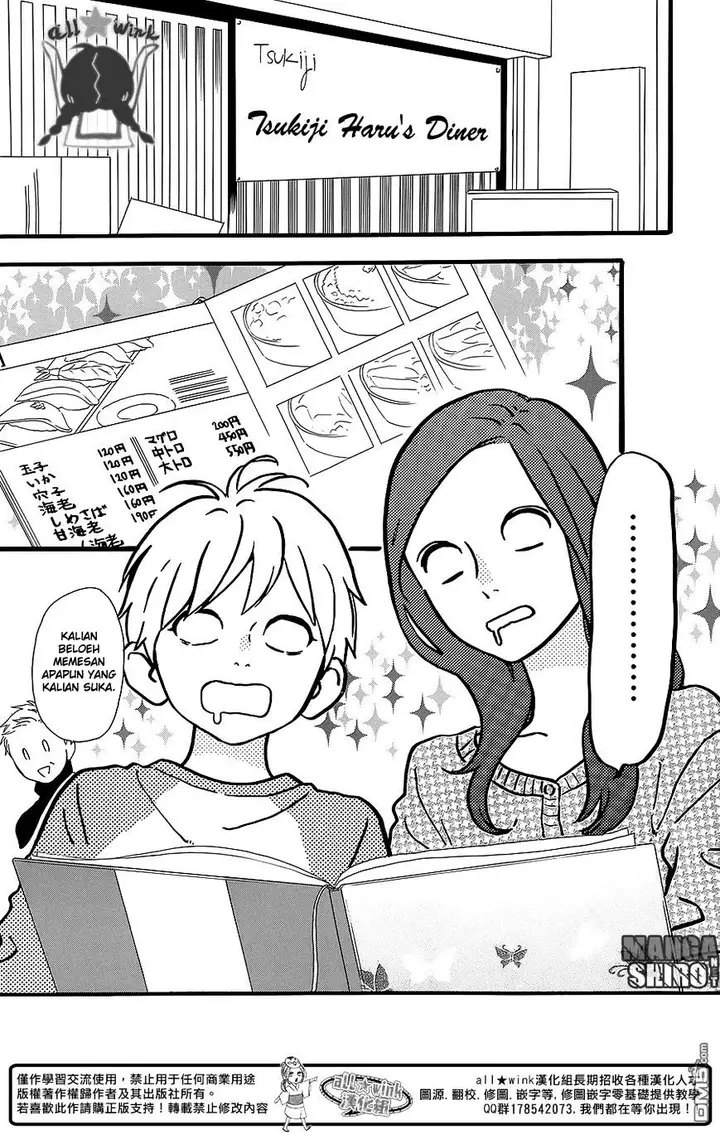 image-komik-hirunaka-no-ryuusei-chapter-54-12/28