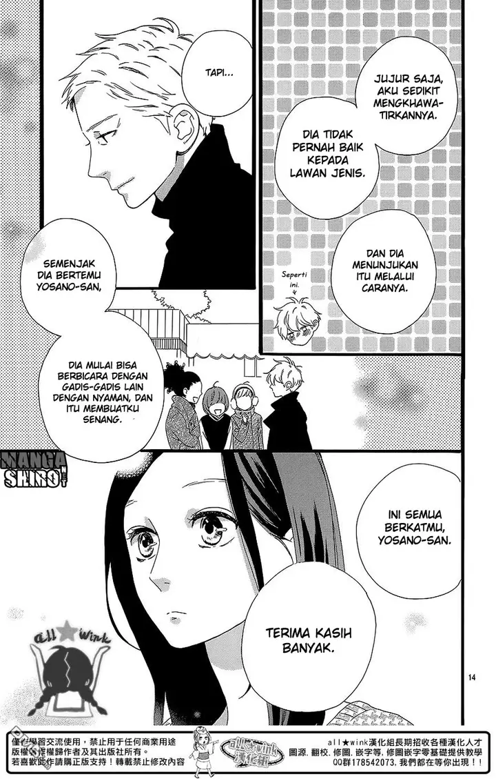 image-komik-hirunaka-no-ryuusei-chapter-54-14/28