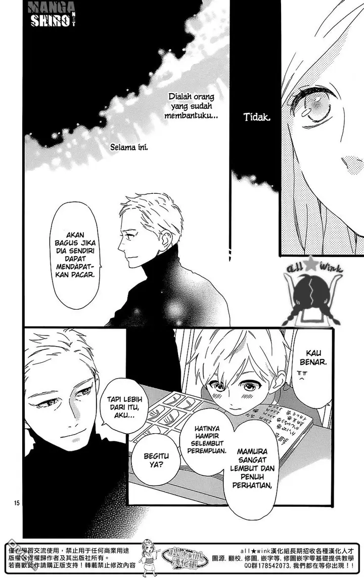 image-komik-hirunaka-no-ryuusei-chapter-54-15/28