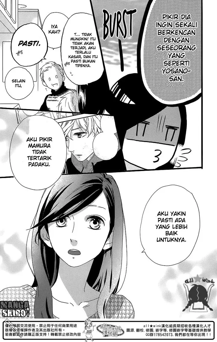 image-komik-hirunaka-no-ryuusei-chapter-54-16/28