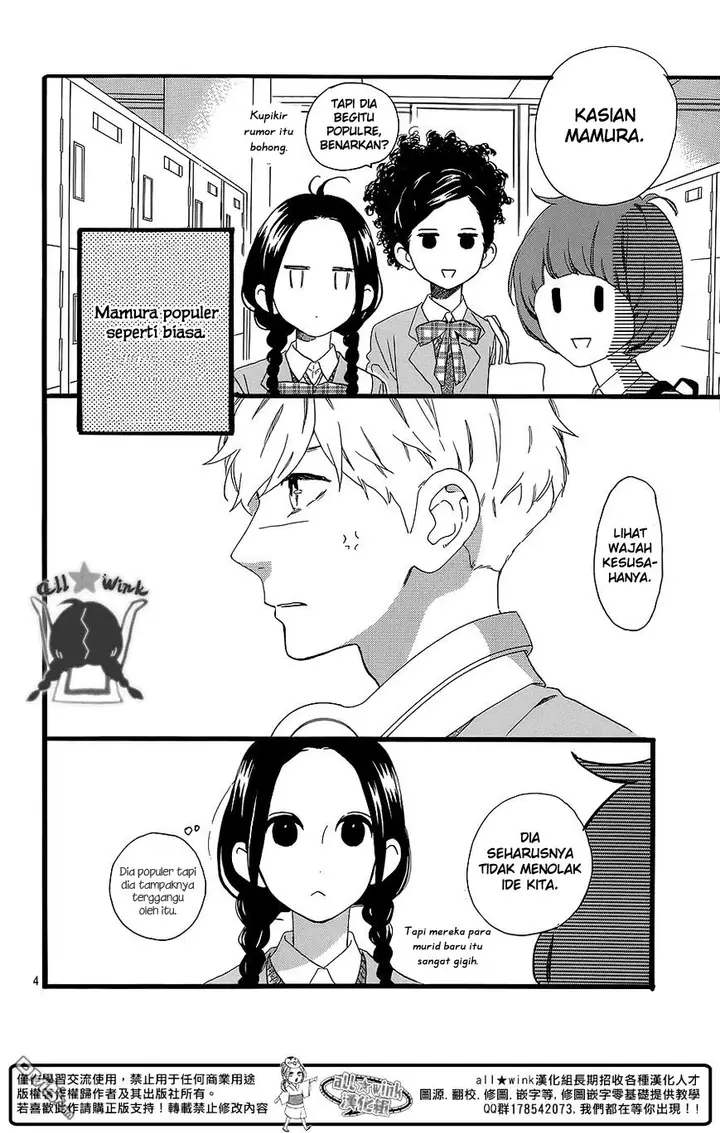 image-komik-hirunaka-no-ryuusei-chapter-56-4/26