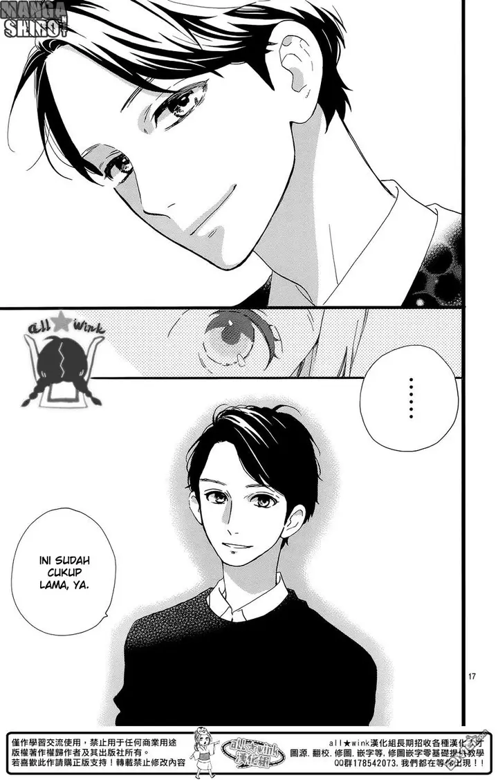 image-komik-hirunaka-no-ryuusei-chapter-56-17/26