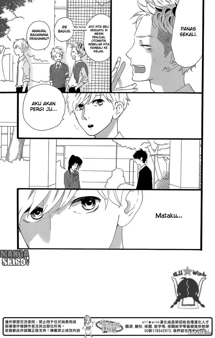 image-komik-hirunaka-no-ryuusei-chapter-56-19/26