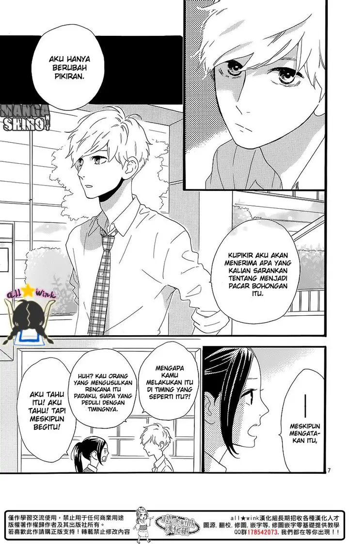 image-komik-hirunaka-no-ryuusei-chapter-57-6/27