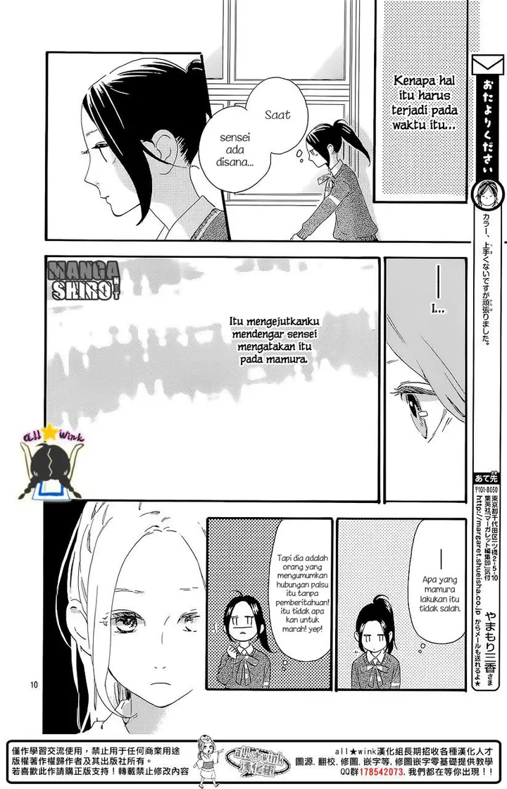 image-komik-hirunaka-no-ryuusei-chapter-57-9/27