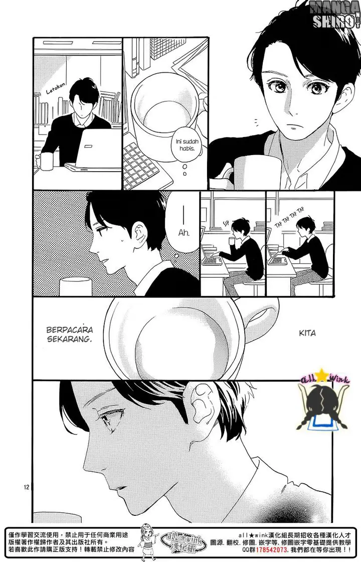 image-komik-hirunaka-no-ryuusei-chapter-57-11/27