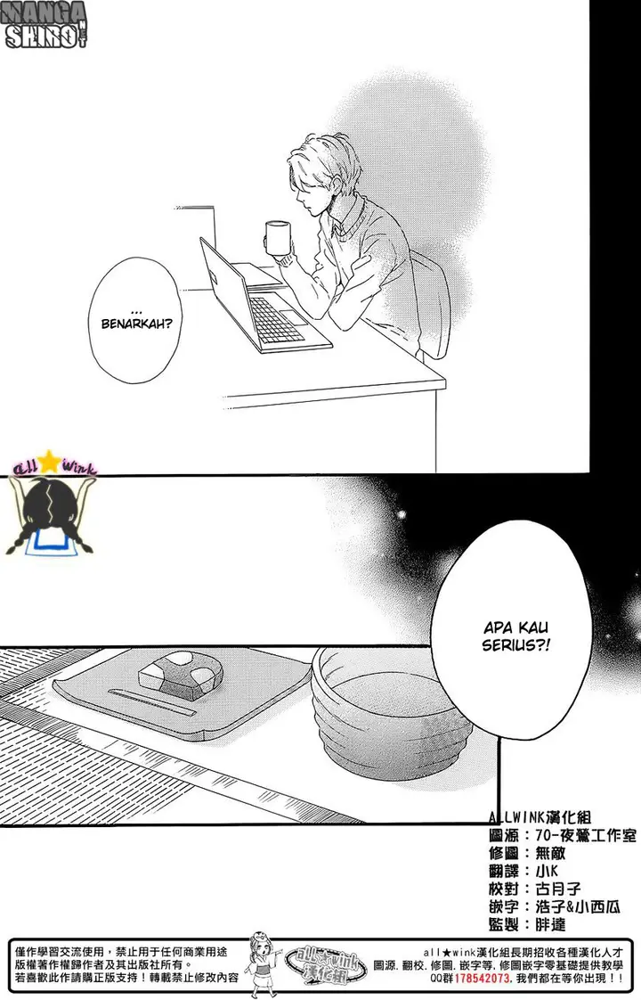 image-komik-hirunaka-no-ryuusei-chapter-57-12/27