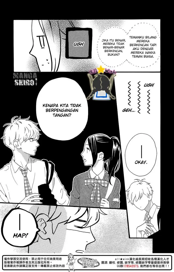 image-komik-hirunaka-no-ryuusei-chapter-57-18/27