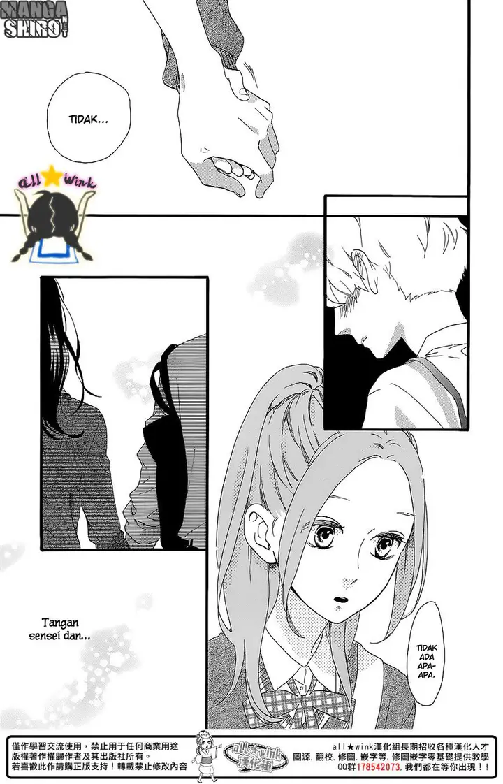 image-komik-hirunaka-no-ryuusei-chapter-57-22/27