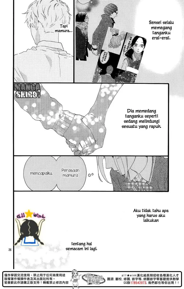 image-komik-hirunaka-no-ryuusei-chapter-57-25/27
