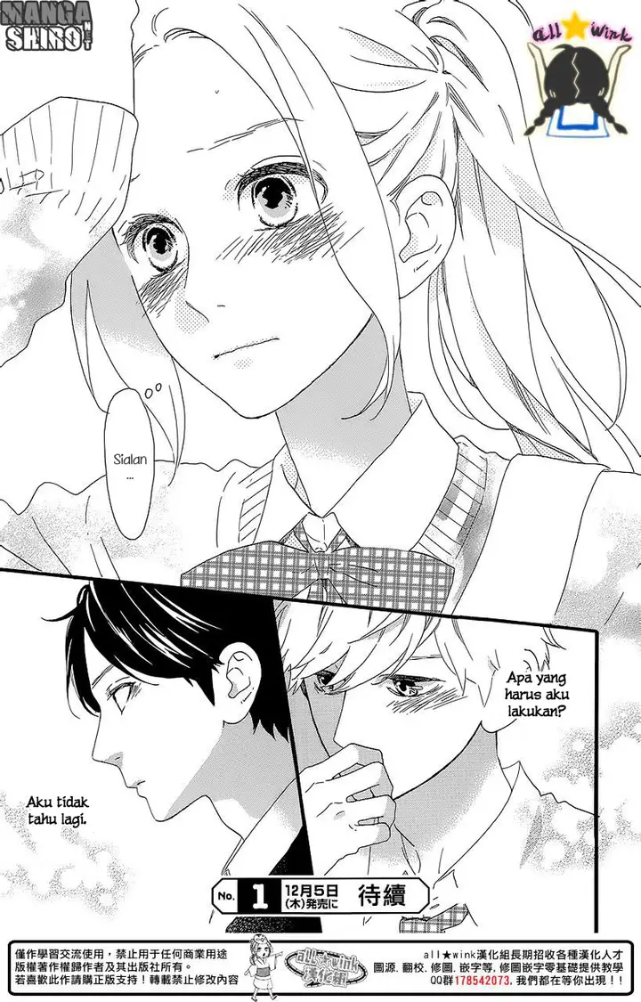 image-komik-hirunaka-no-ryuusei-chapter-57-26/27