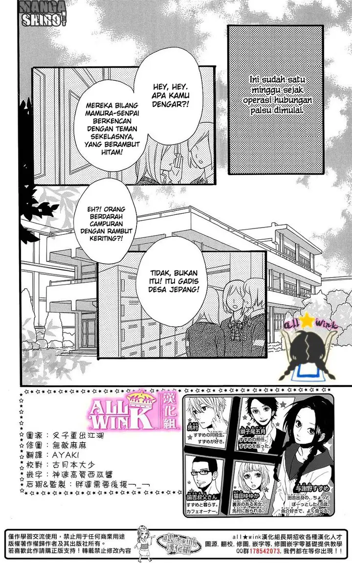 image-komik-hirunaka-no-ryuusei-chapter-58-2/26