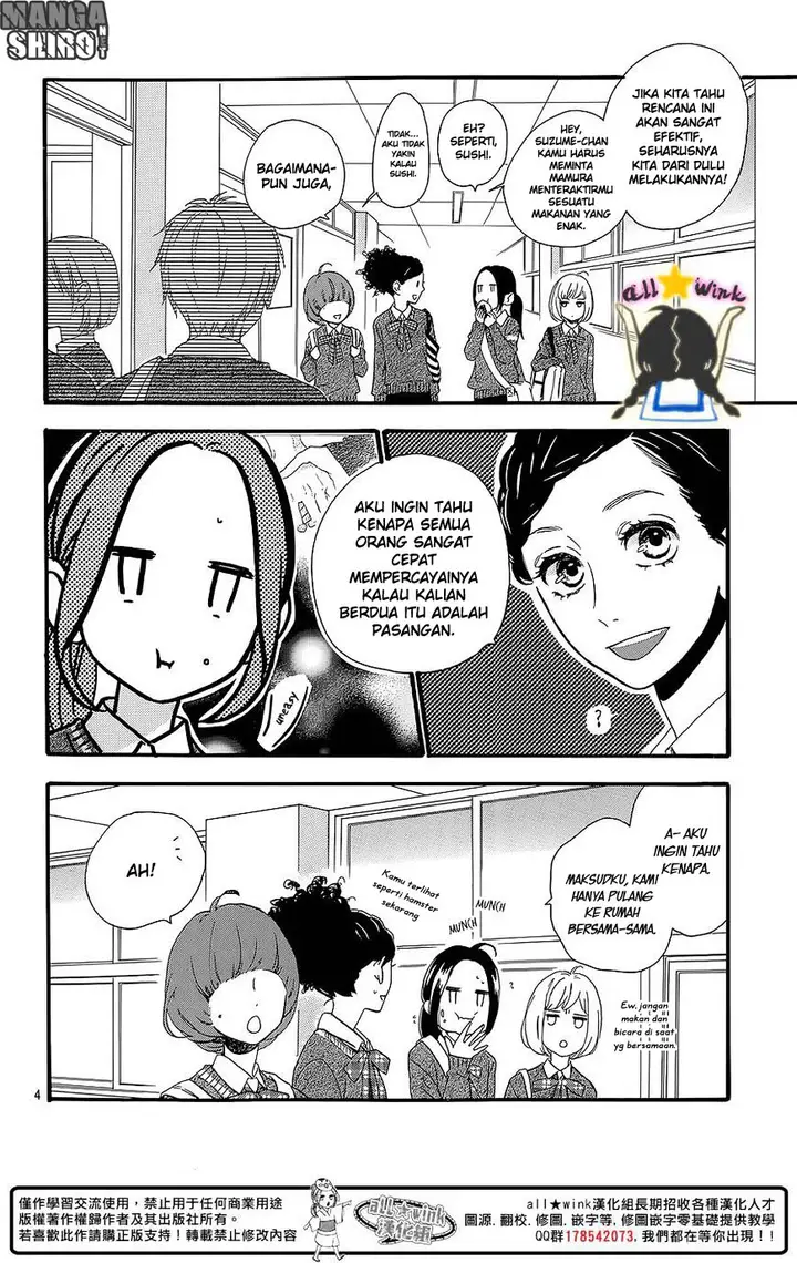 image-komik-hirunaka-no-ryuusei-chapter-58-4/26