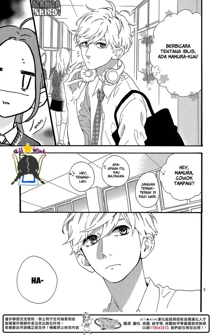 image-komik-hirunaka-no-ryuusei-chapter-58-5/26