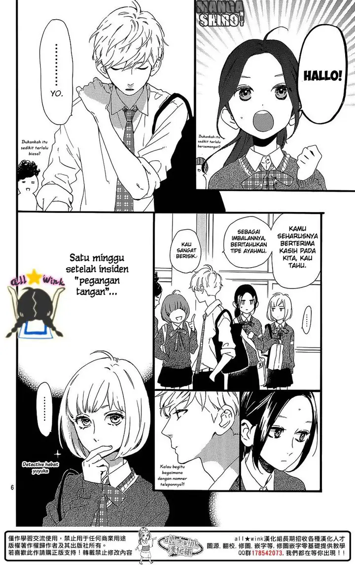 image-komik-hirunaka-no-ryuusei-chapter-58-6/26