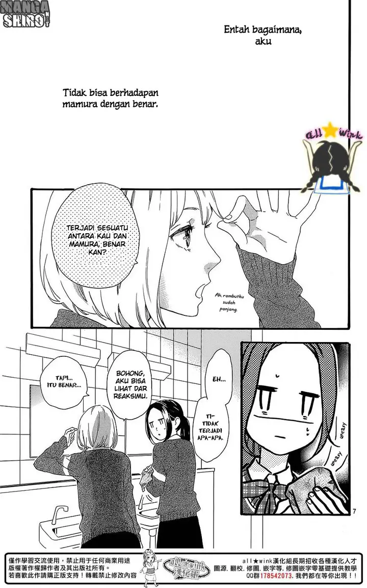 image-komik-hirunaka-no-ryuusei-chapter-58-7/26