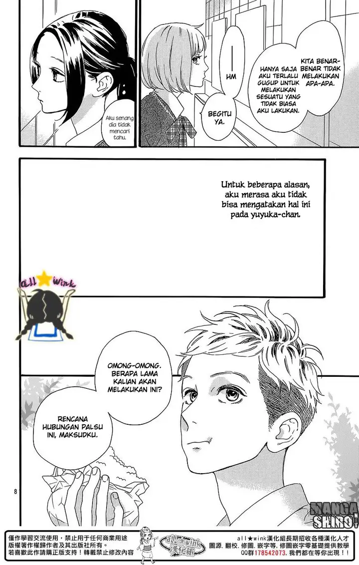 image-komik-hirunaka-no-ryuusei-chapter-58-8/26
