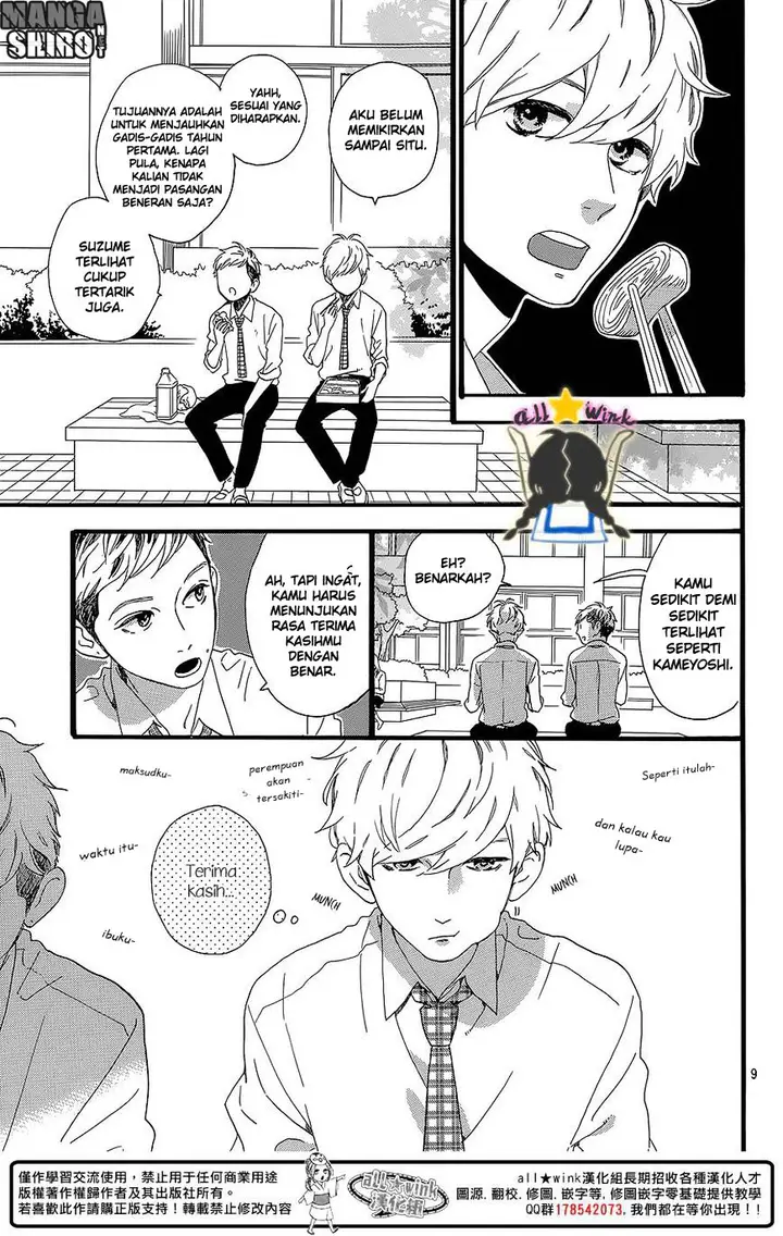 image-komik-hirunaka-no-ryuusei-chapter-58-9/26