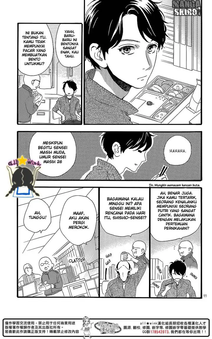 image-komik-hirunaka-no-ryuusei-chapter-58-11/26