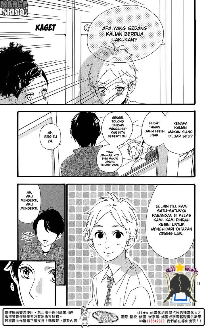 image-komik-hirunaka-no-ryuusei-chapter-58-13/26