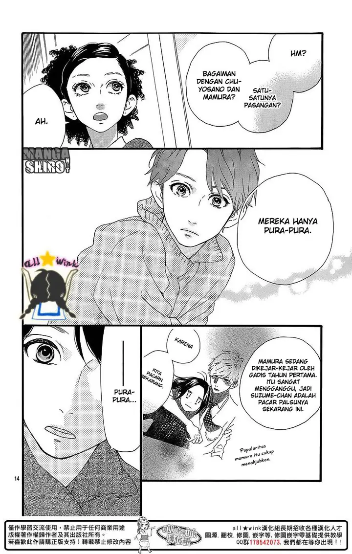 image-komik-hirunaka-no-ryuusei-chapter-58-14/26