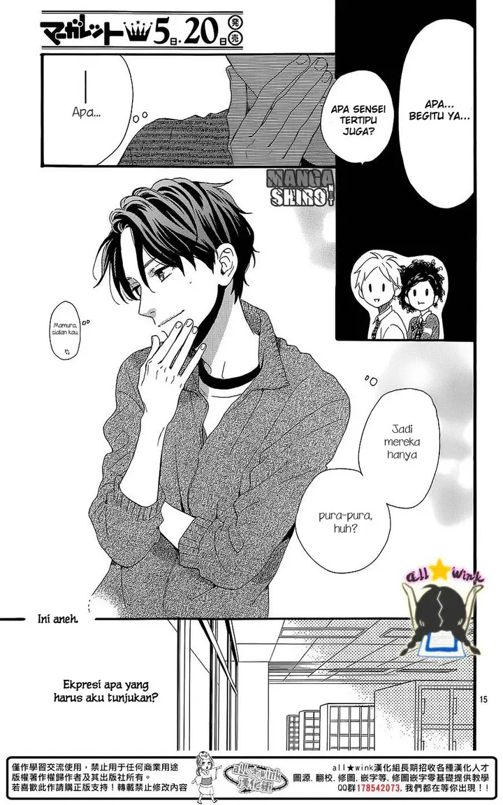 image-komik-hirunaka-no-ryuusei-chapter-58-15/26