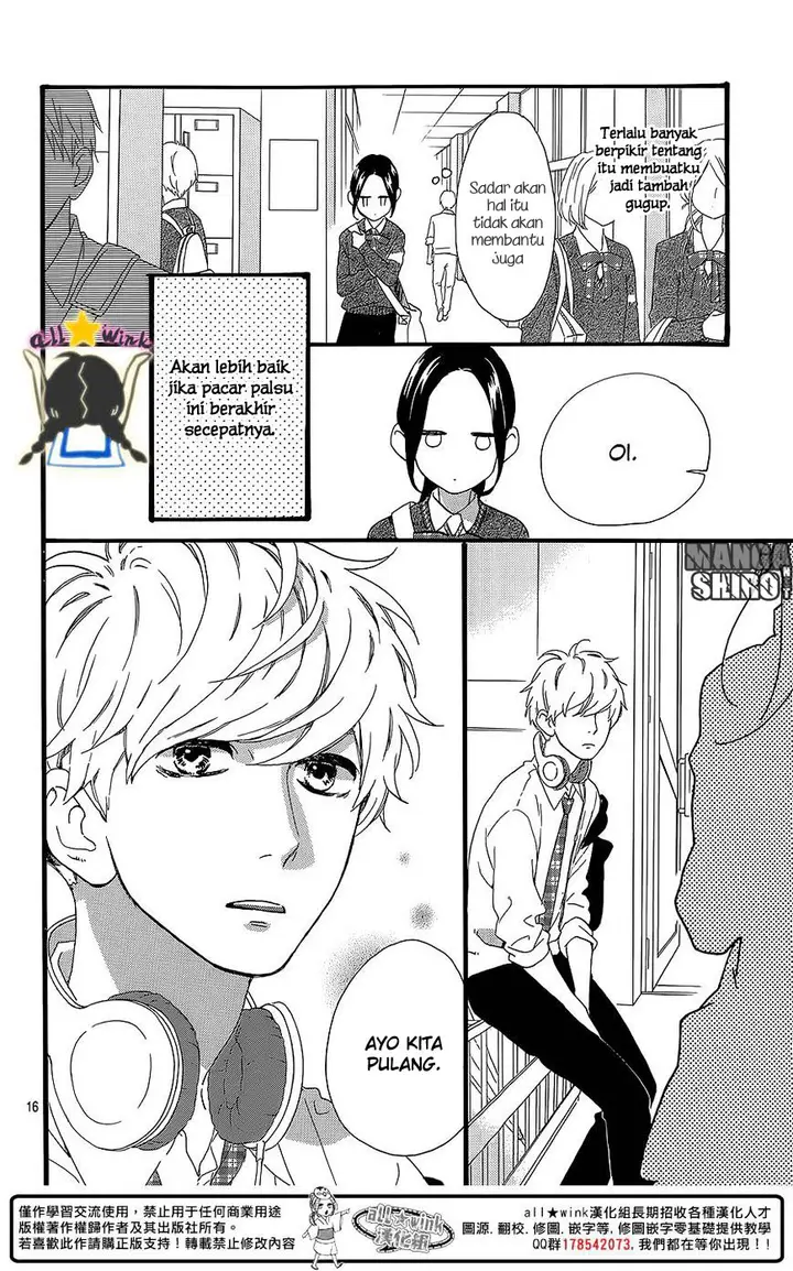 image-komik-hirunaka-no-ryuusei-chapter-58-16/26