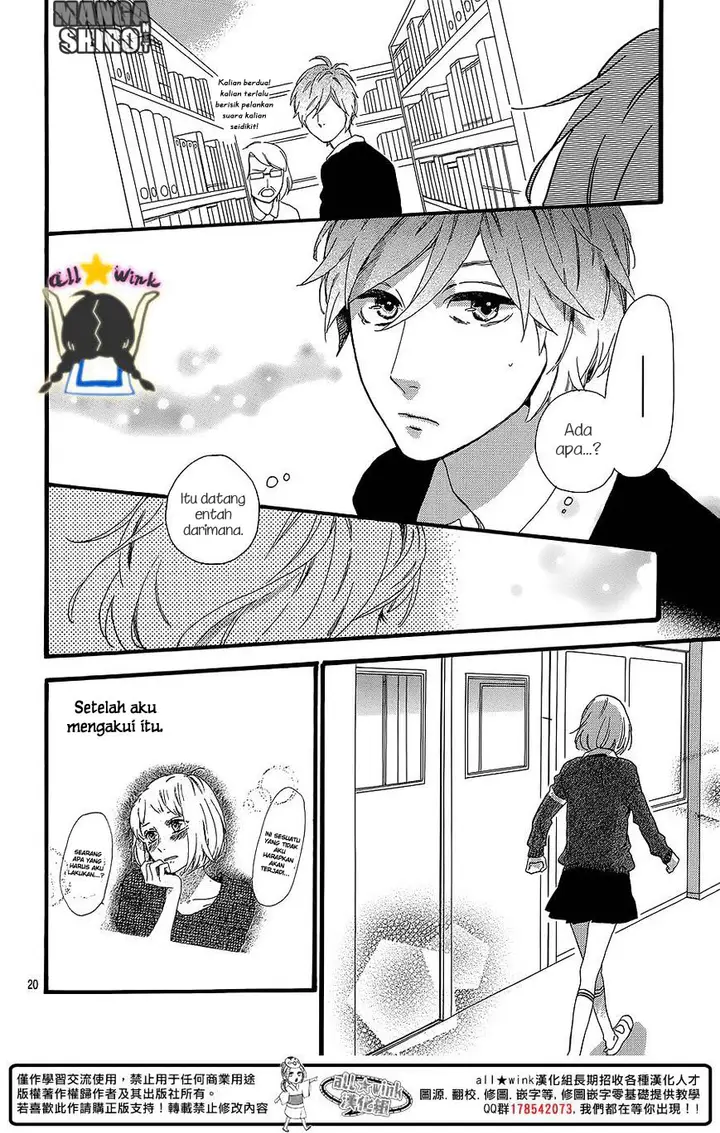 image-komik-hirunaka-no-ryuusei-chapter-58-20/26