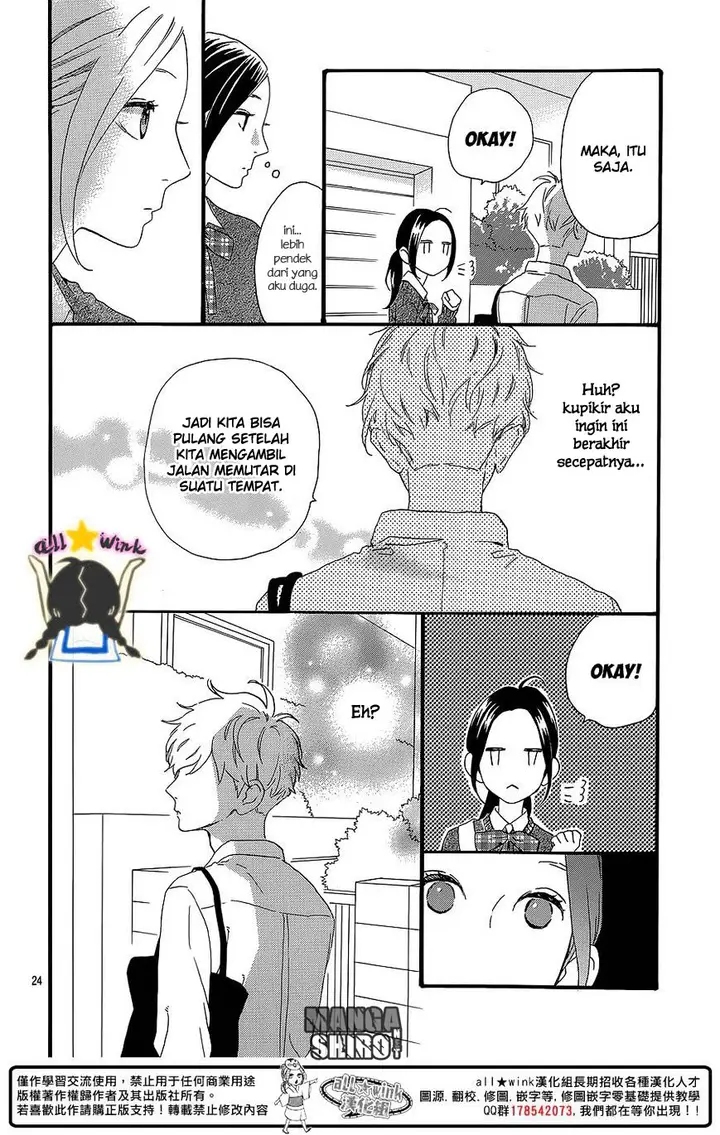 image-komik-hirunaka-no-ryuusei-chapter-58-24/26