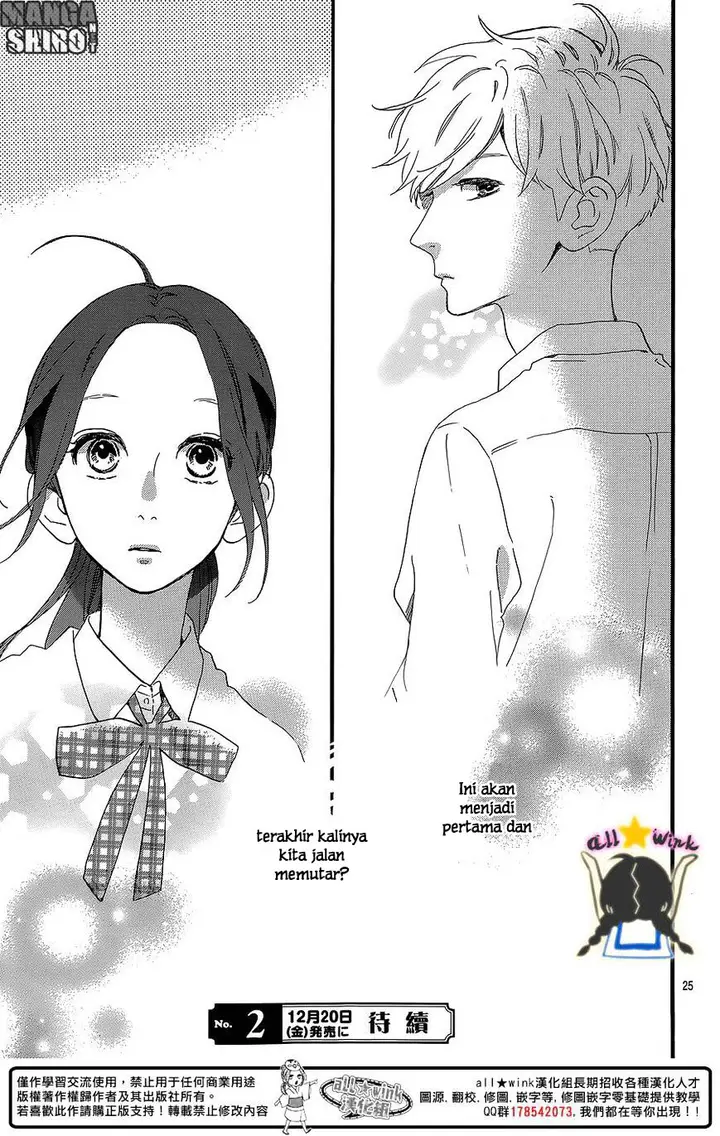 image-komik-hirunaka-no-ryuusei-chapter-58-25/26