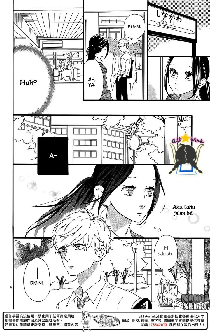 image-komik-hirunaka-no-ryuusei-chapter-59-3/25