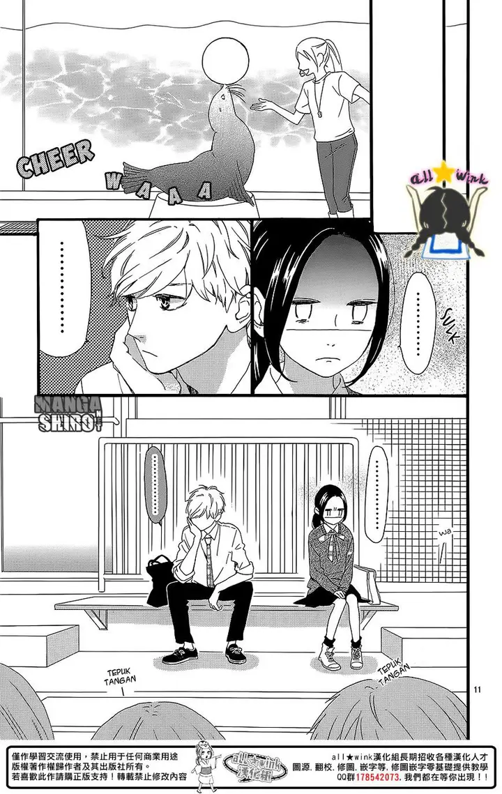 image-komik-hirunaka-no-ryuusei-chapter-59-10/25