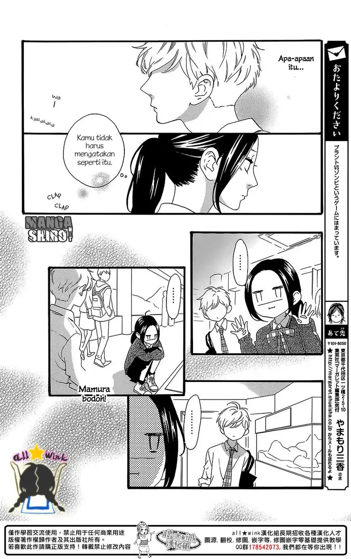 image-komik-hirunaka-no-ryuusei-chapter-59-11/25