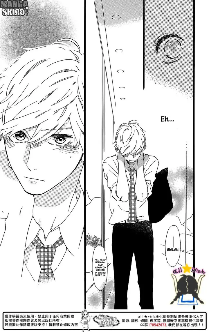 image-komik-hirunaka-no-ryuusei-chapter-59-20/25