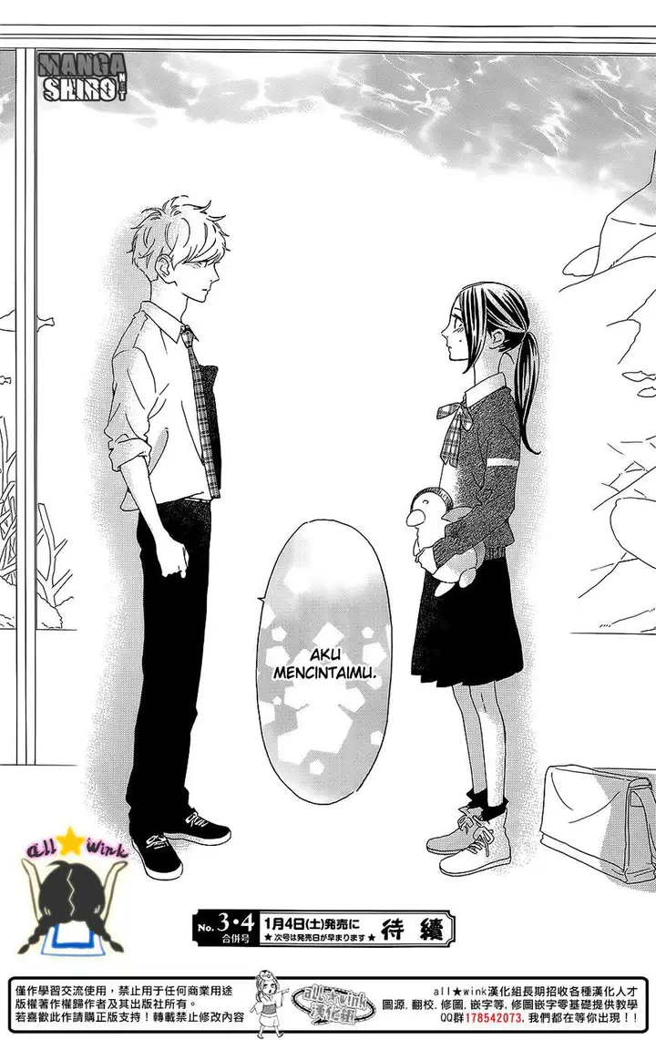 image-komik-hirunaka-no-ryuusei-chapter-59-24/25