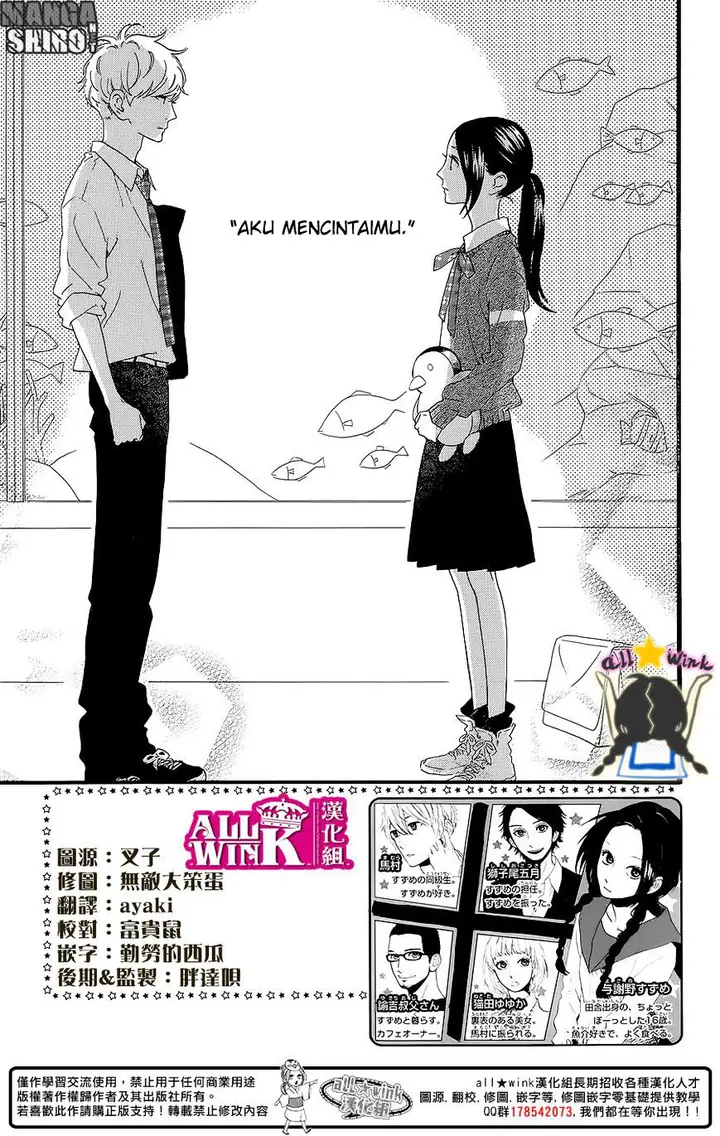 image-komik-hirunaka-no-ryuusei-chapter-60-2/28