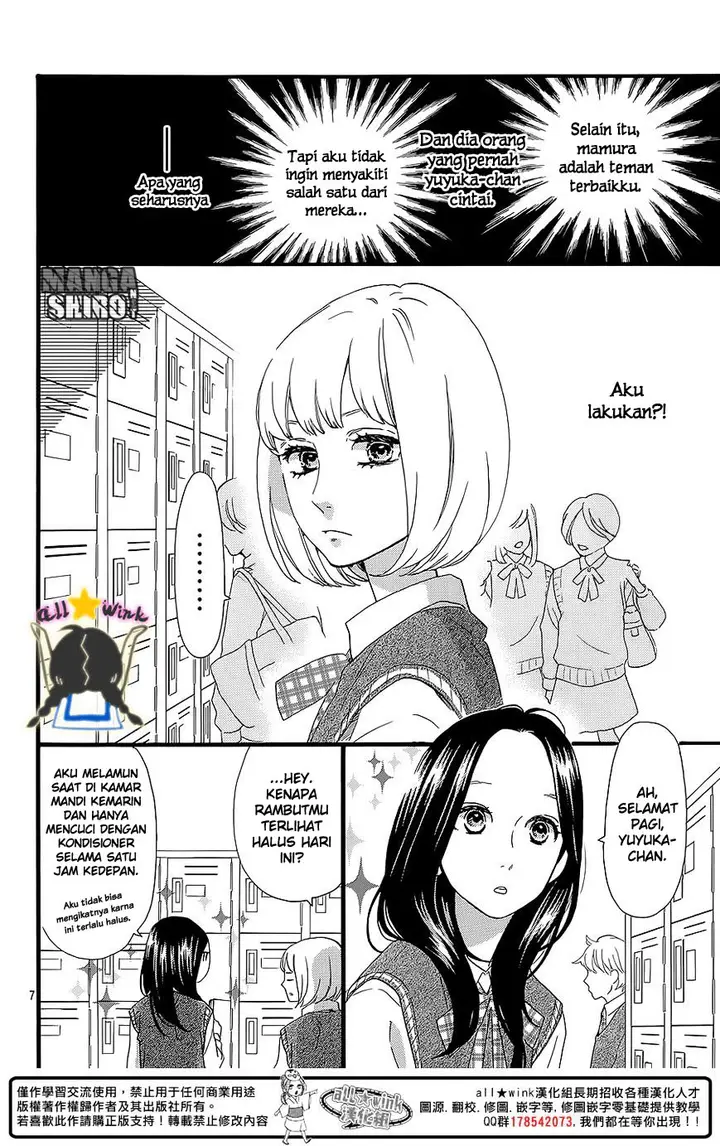 image-komik-hirunaka-no-ryuusei-chapter-60-7/28